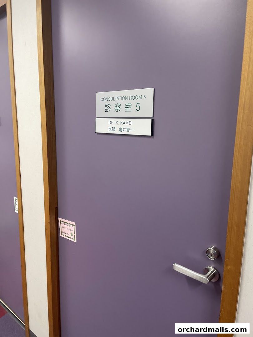 Japan Green Hospital