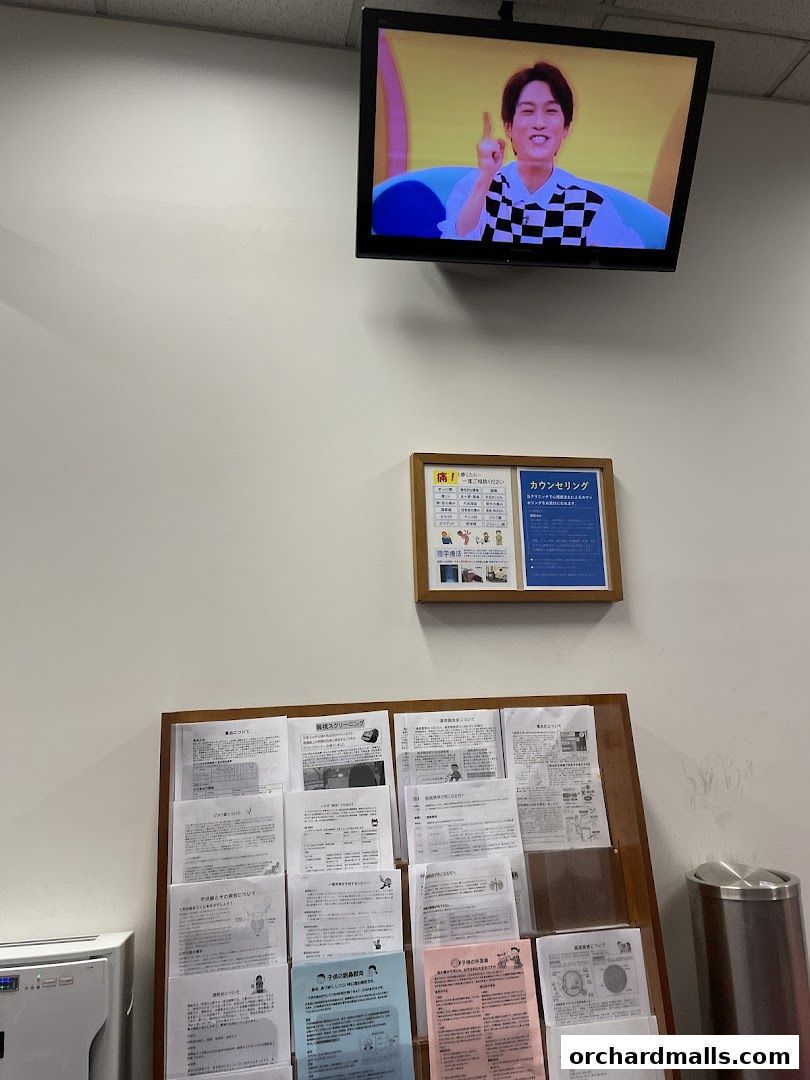 Japan Green Hospital