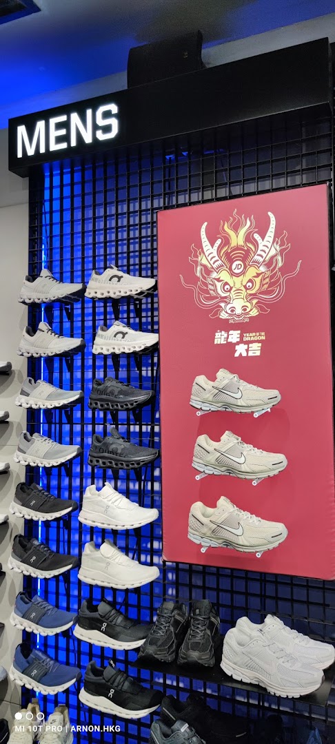 JD King Of Trainers