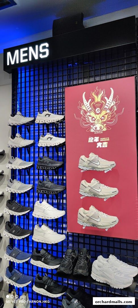 A display of men's athletic shoes, featuring various brands and styles, with a dragon graphic.
