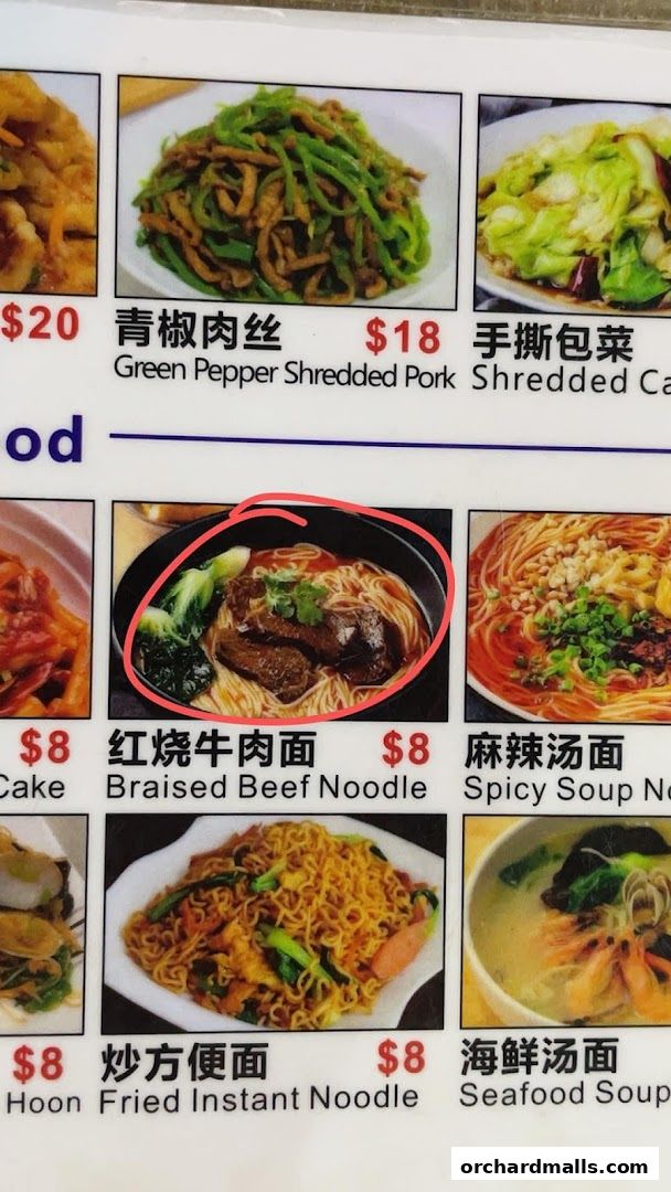 A menu displaying various Chinese noodle and stir-fry dishes with prices and images.
