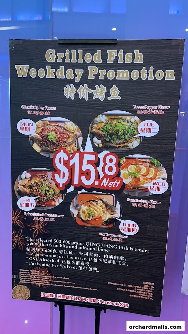 Menu page for JIANGHU Buffet  orchardgateway