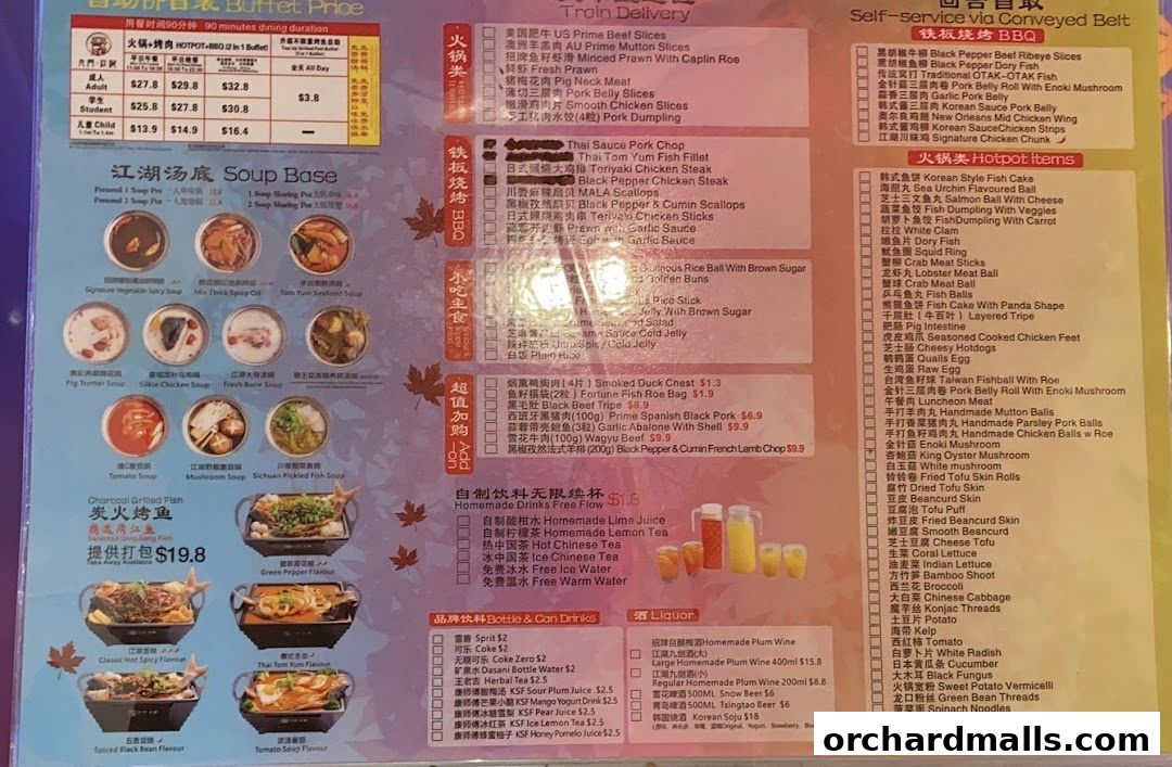 Menu page for JIANGHU Buffet  orchardgateway