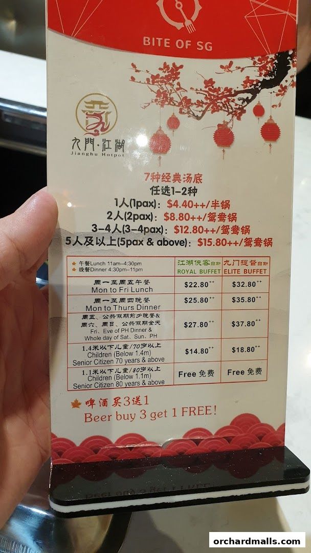 Menu page for JIANGHU Buffet  orchardgateway