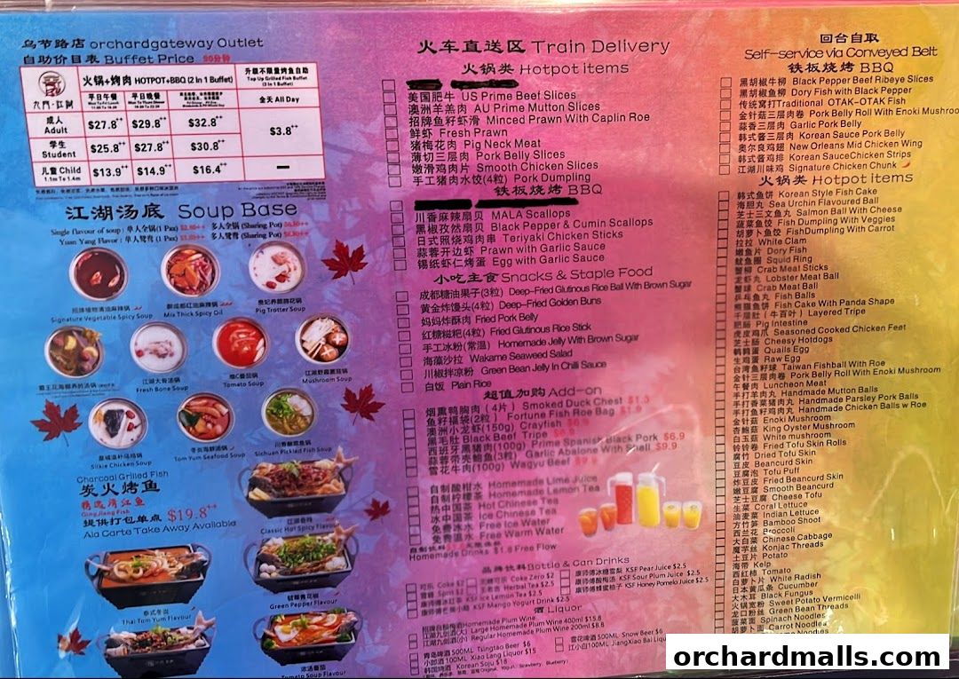 Menu page for JIANGHU Buffet  orchardgateway