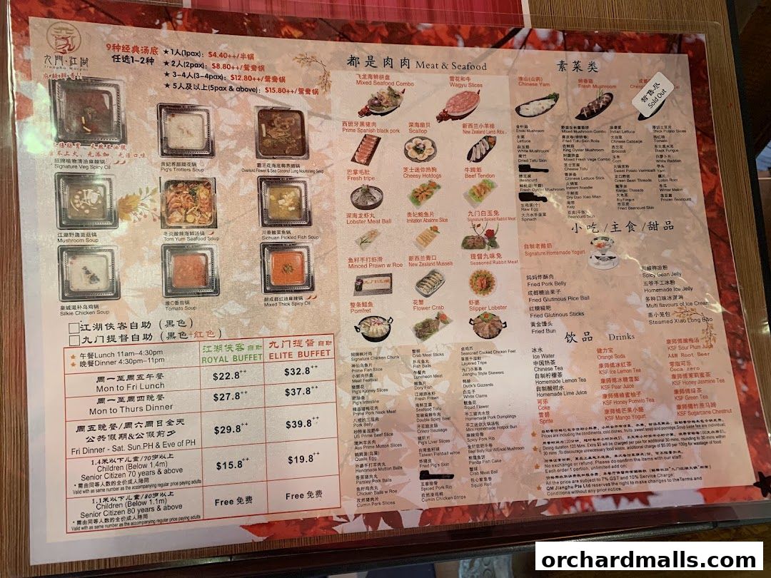 Menu page for JIANGHU Buffet  orchardgateway