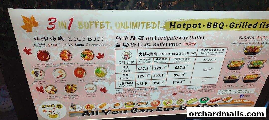 Menu page for JIANGHU Buffet  orchardgateway