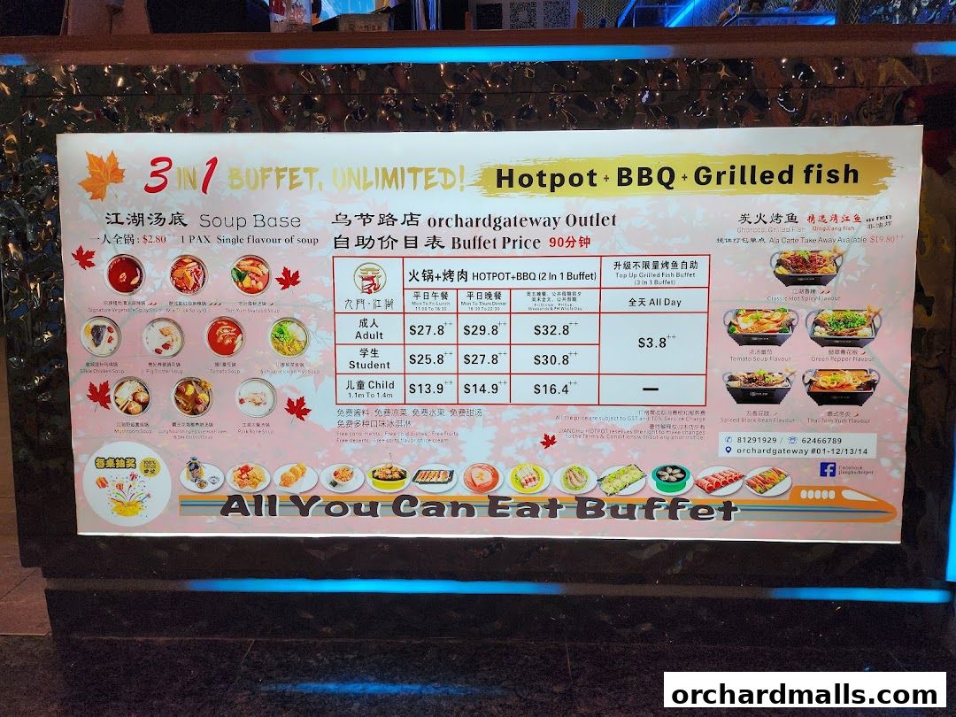 Menu page for JIANGHU Buffet  orchardgateway
