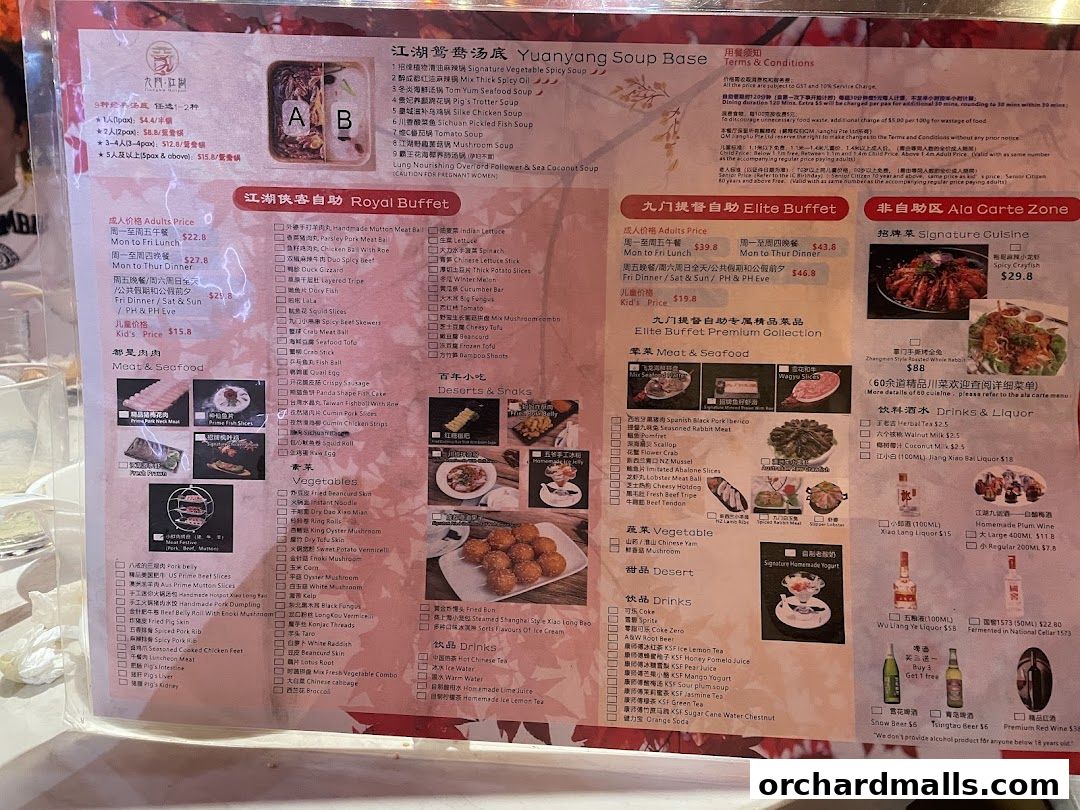 JIANGHU Buffet  orchardgateway