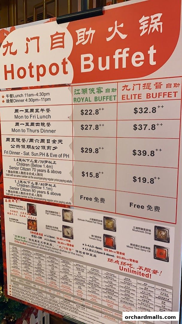 Menu page for JIANGHU Buffet  orchardgateway