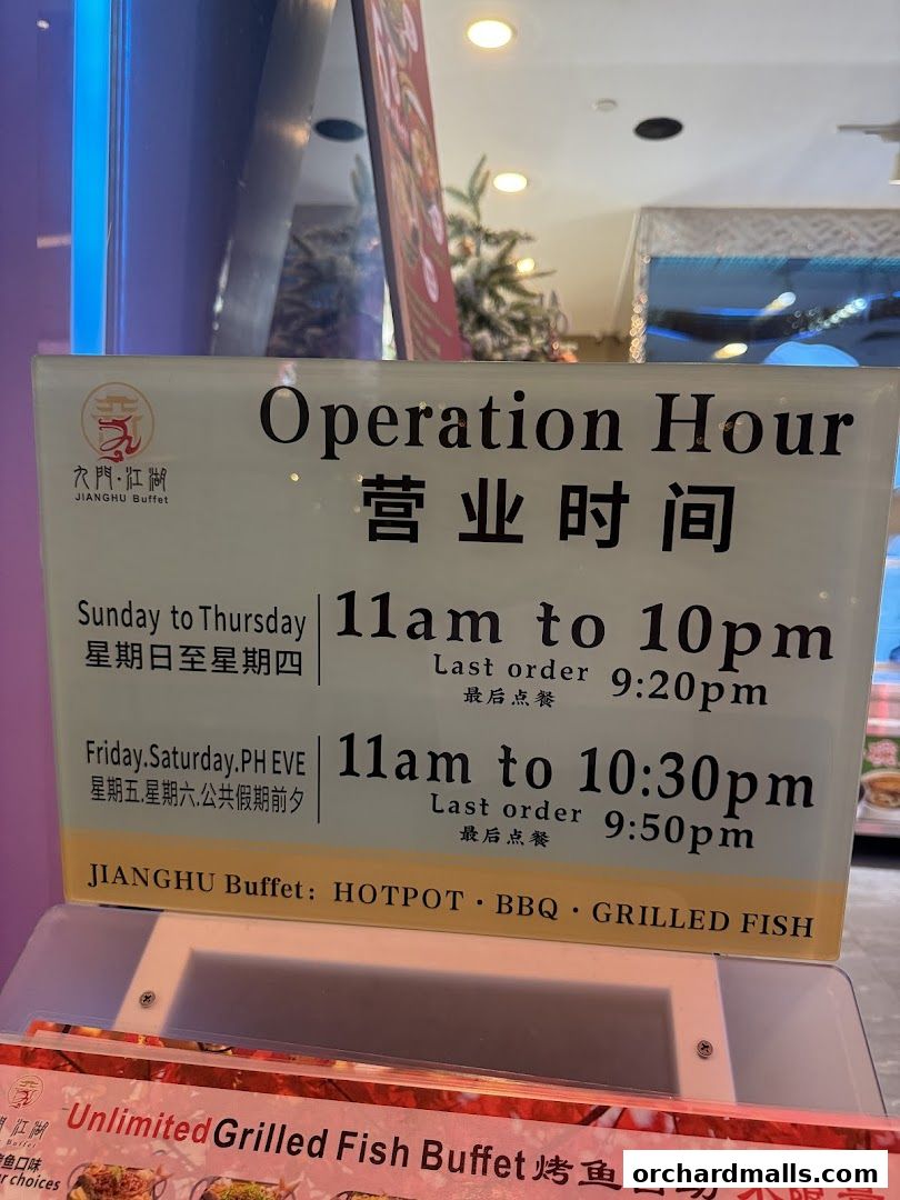 JIANGHU Buffet  orchardgateway