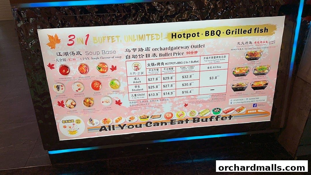 Menu page for JIANGHU Buffet  orchardgateway