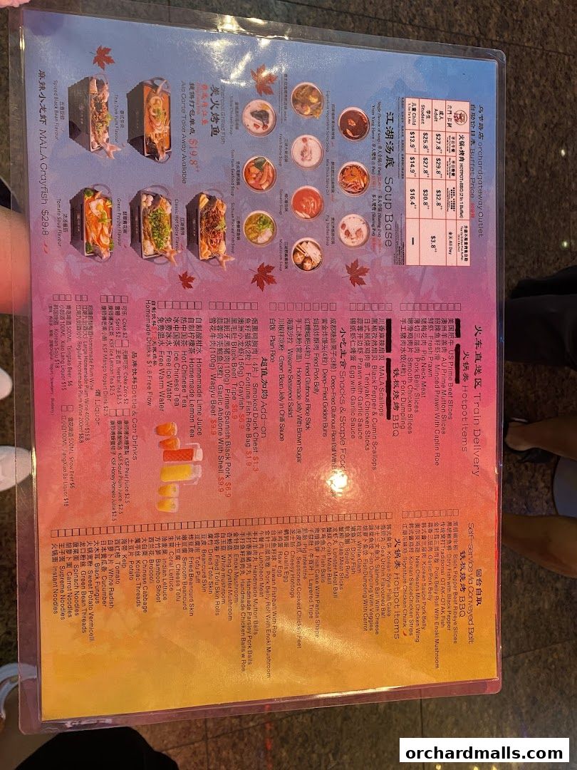Menu page for JIANGHU Buffet  orchardgateway