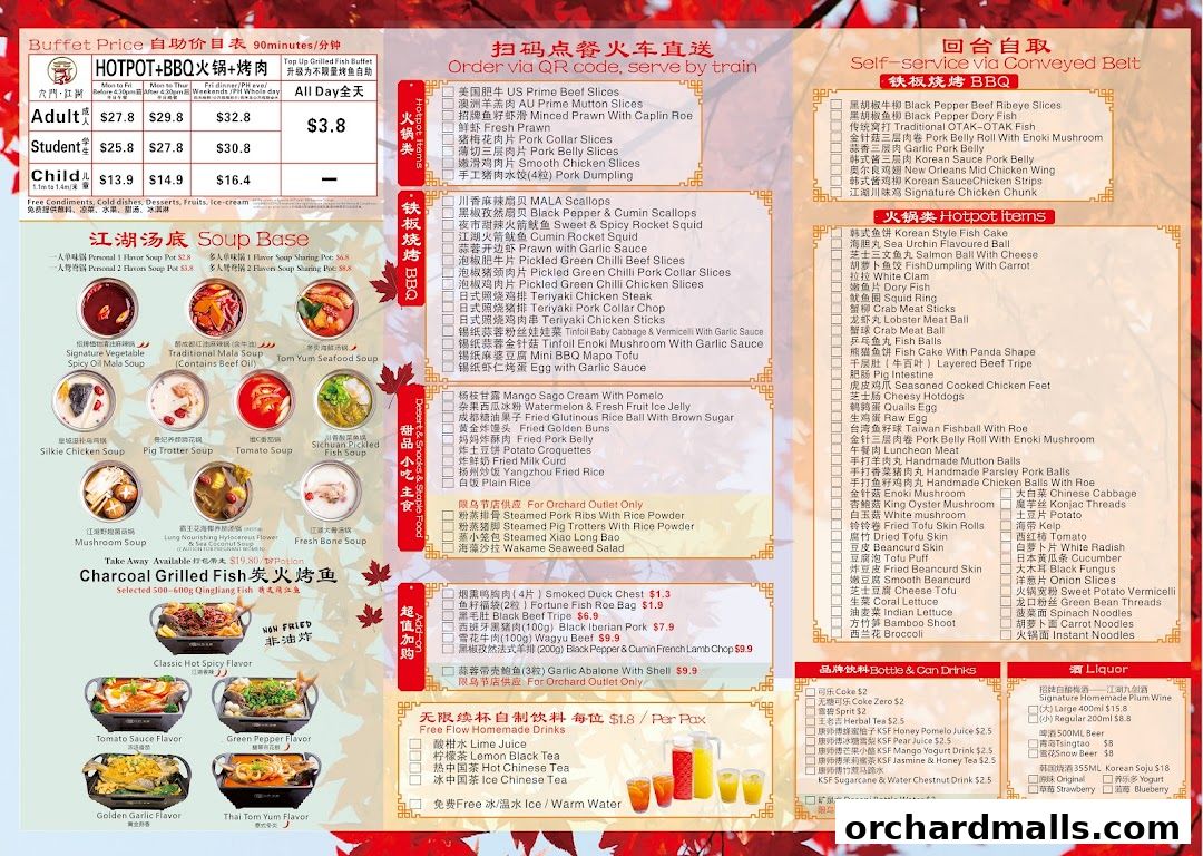 Menu page for JIANGHU Buffet  orchardgateway
