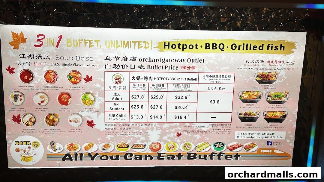 Menu page for JIANGHU Buffet  orchardgateway