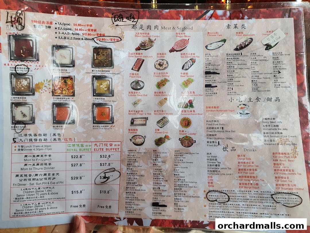 Menu page for JIANGHU Buffet  orchardgateway