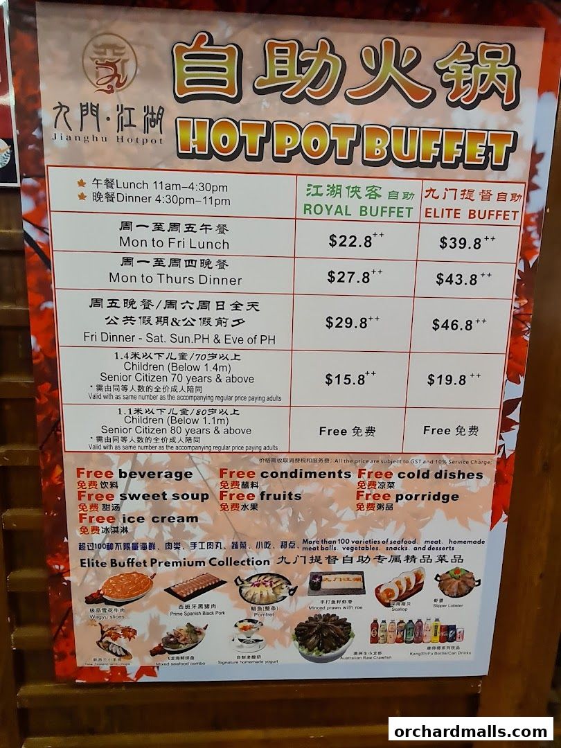 Menu page for JIANGHU Buffet  orchardgateway