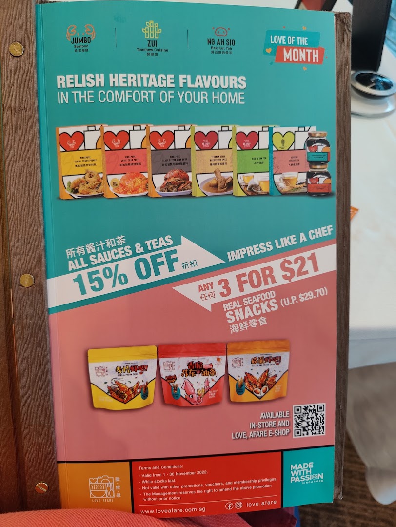 Menu page for JUMBO Seafood - ION Orchard