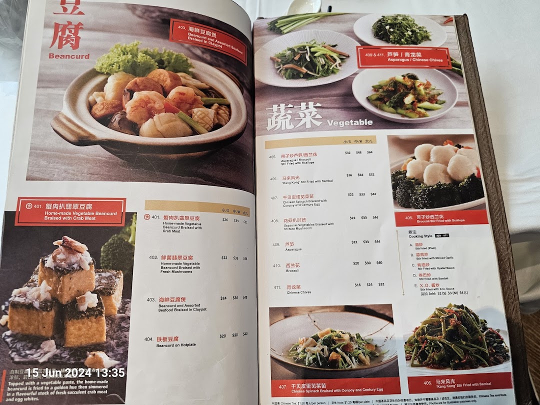 Menu page for JUMBO Seafood - ION Orchard