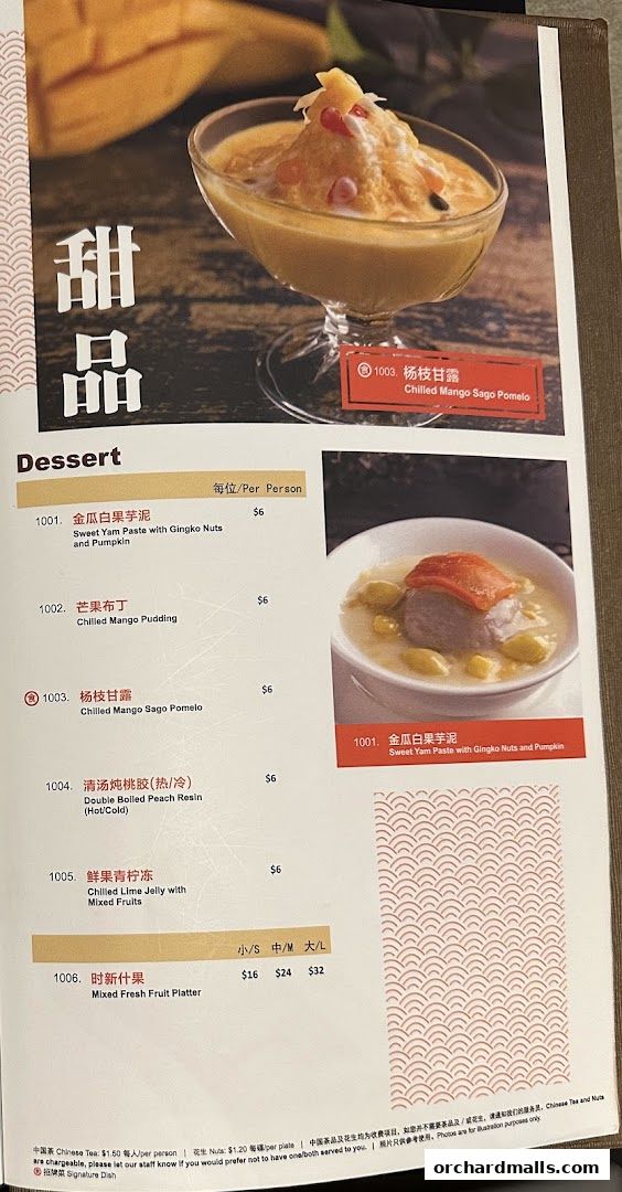 A menu page from JUMBO Seafood featuring desserts like mango sago pomelo and fruit platters.