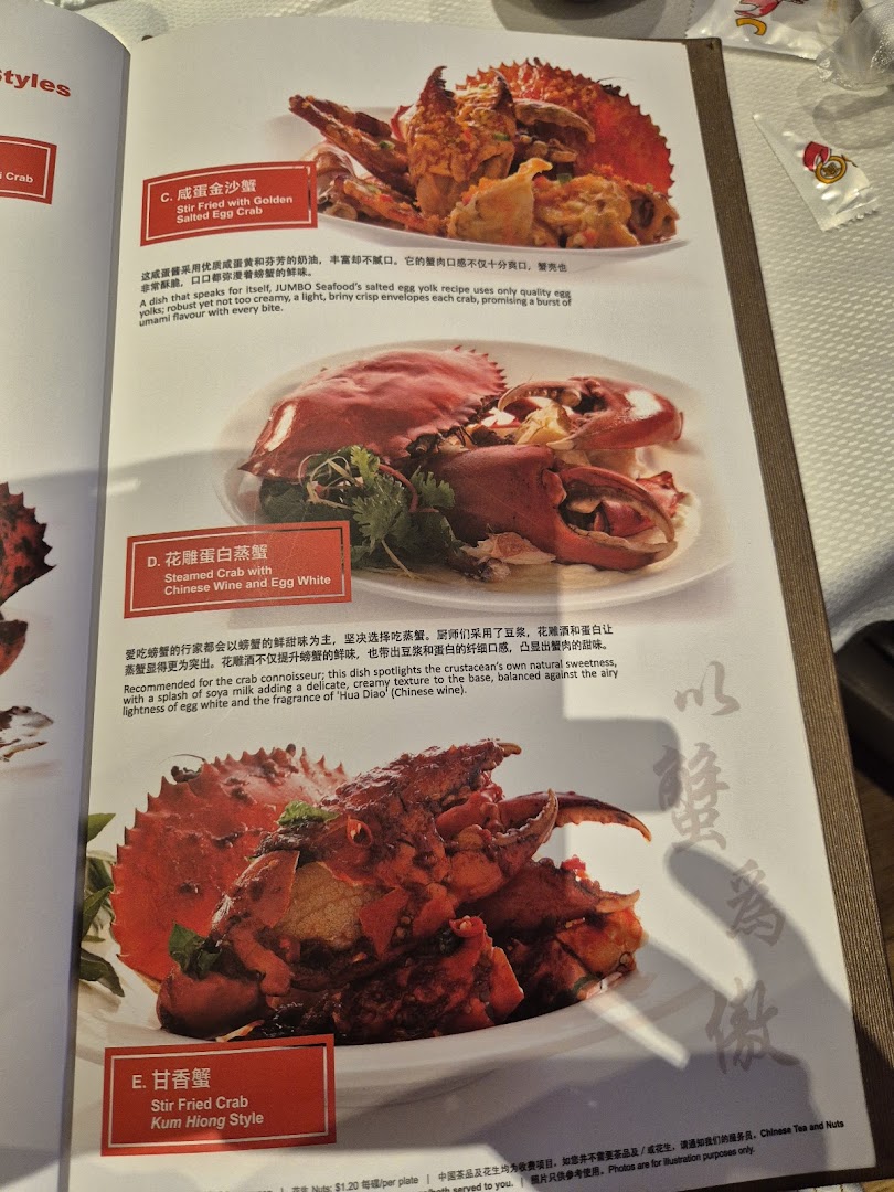 Menu page for JUMBO Seafood - ION Orchard