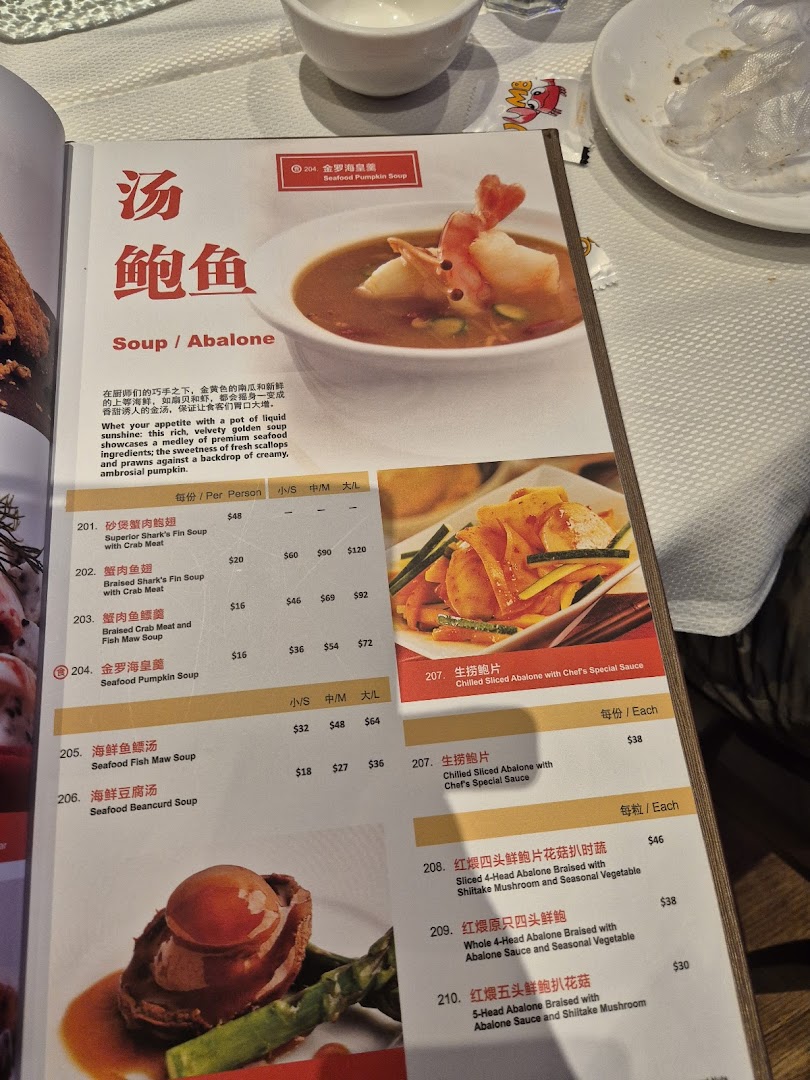 Menu page for JUMBO Seafood - ION Orchard