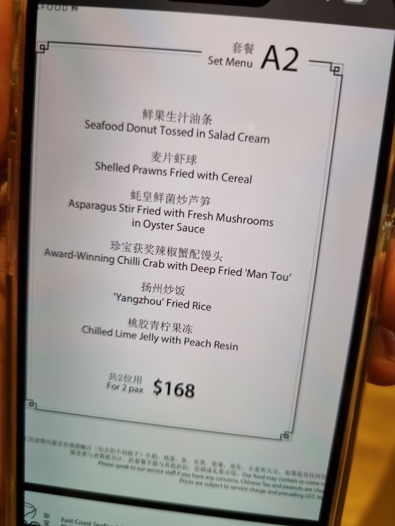 Menu page for JUMBO Seafood - ION Orchard