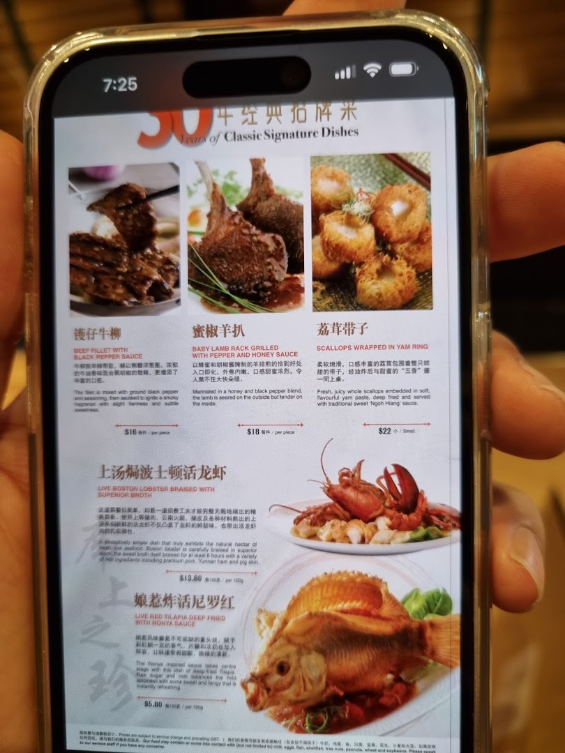 JUMBO Seafood - ION Orchard