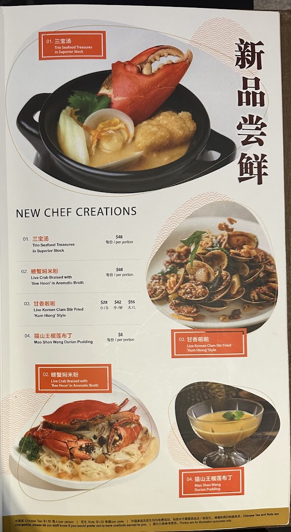 Menu page for JUMBO Seafood - ION Orchard