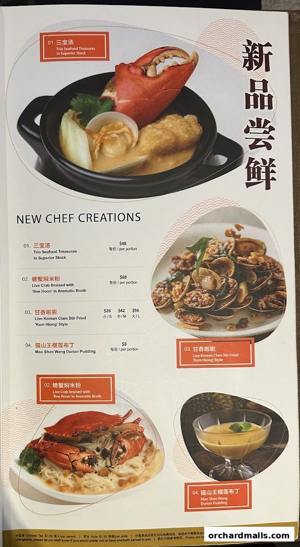 A menu page showcasing 'New Chef Creations' with images of seafood dishes and desserts.
