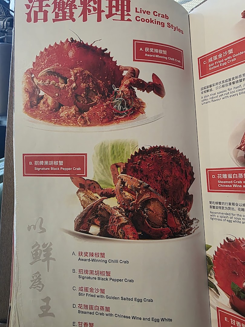 Menu page for JUMBO Seafood - ION Orchard