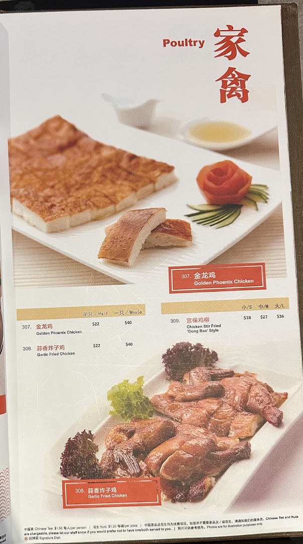 Menu page for JUMBO Seafood - ION Orchard