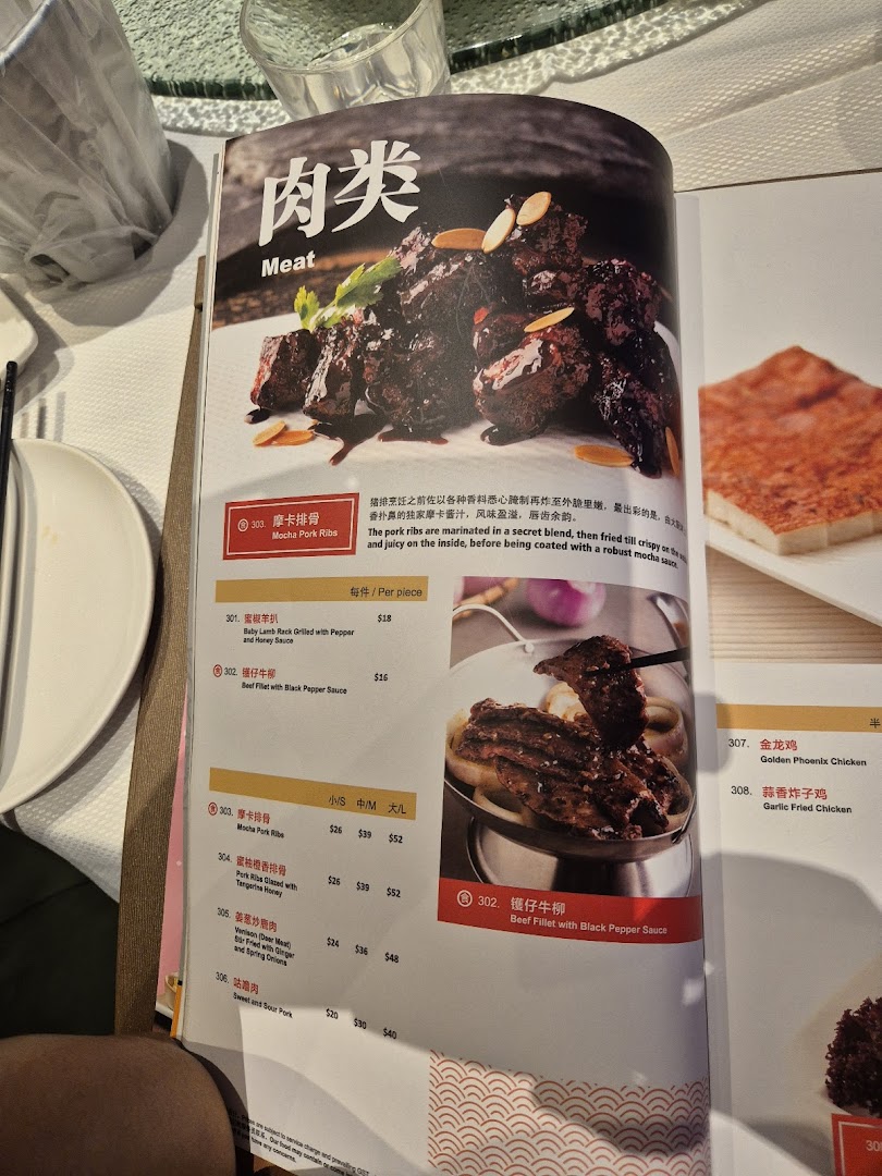 Menu page for JUMBO Seafood - ION Orchard