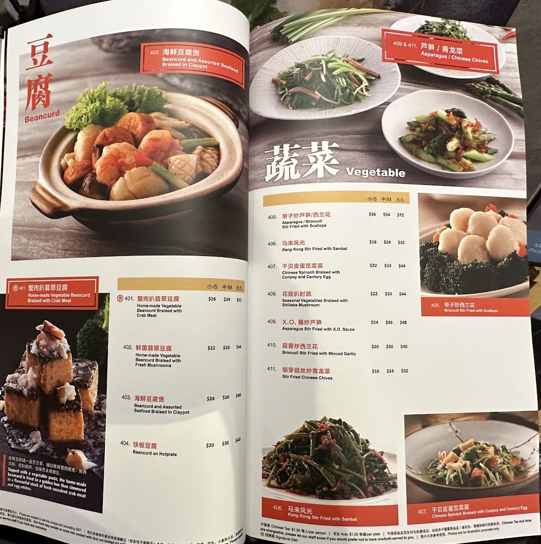 Menu page for JUMBO Seafood - ION Orchard