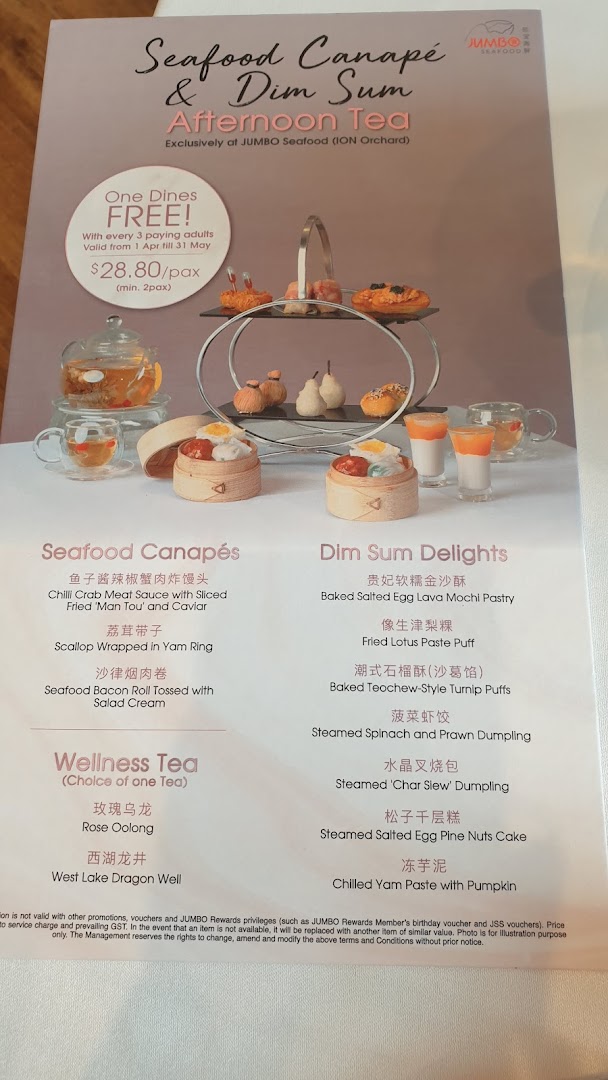 JUMBO Seafood - ION Orchard