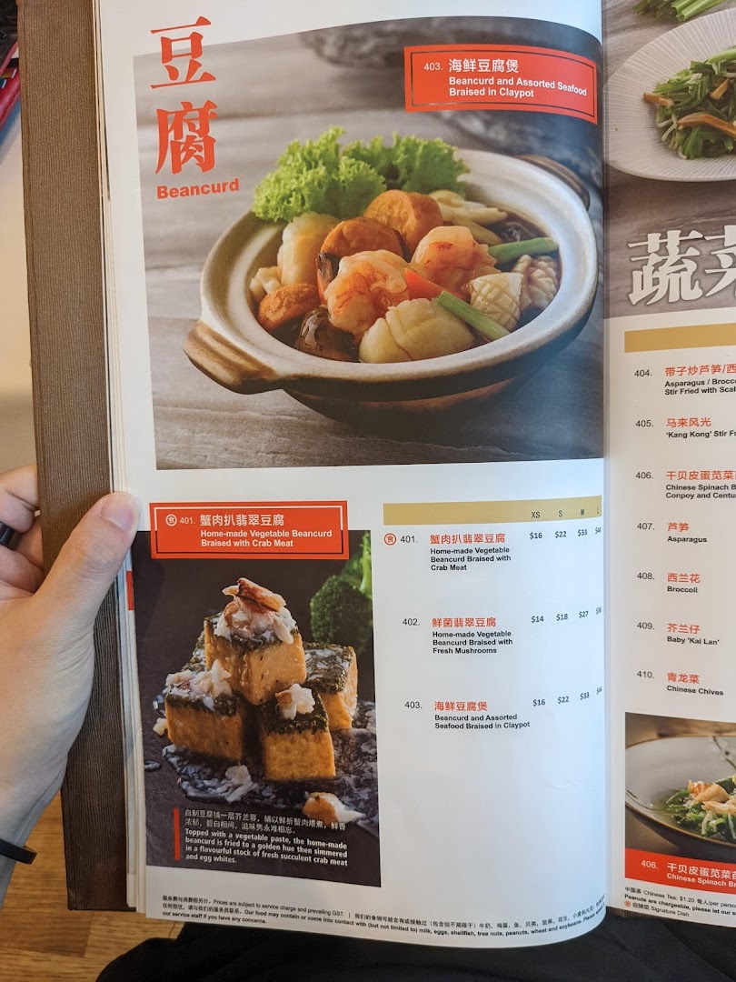 JUMBO Seafood - ION Orchard