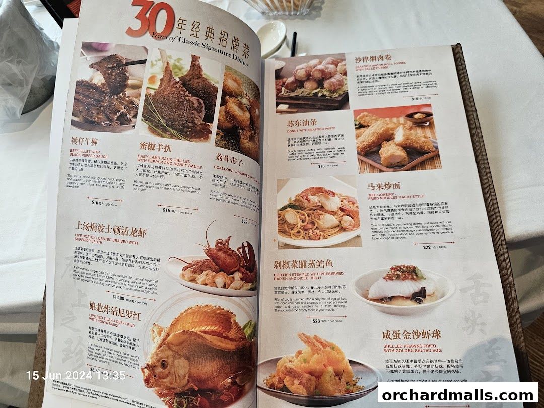A menu from JUMBO Seafood featuring classic signature dishes with enticing food photography.