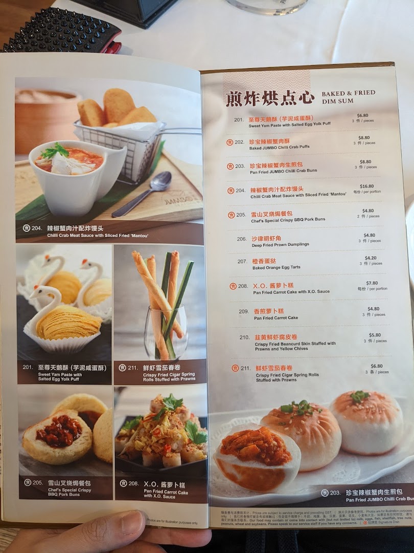 JUMBO Seafood - ION Orchard