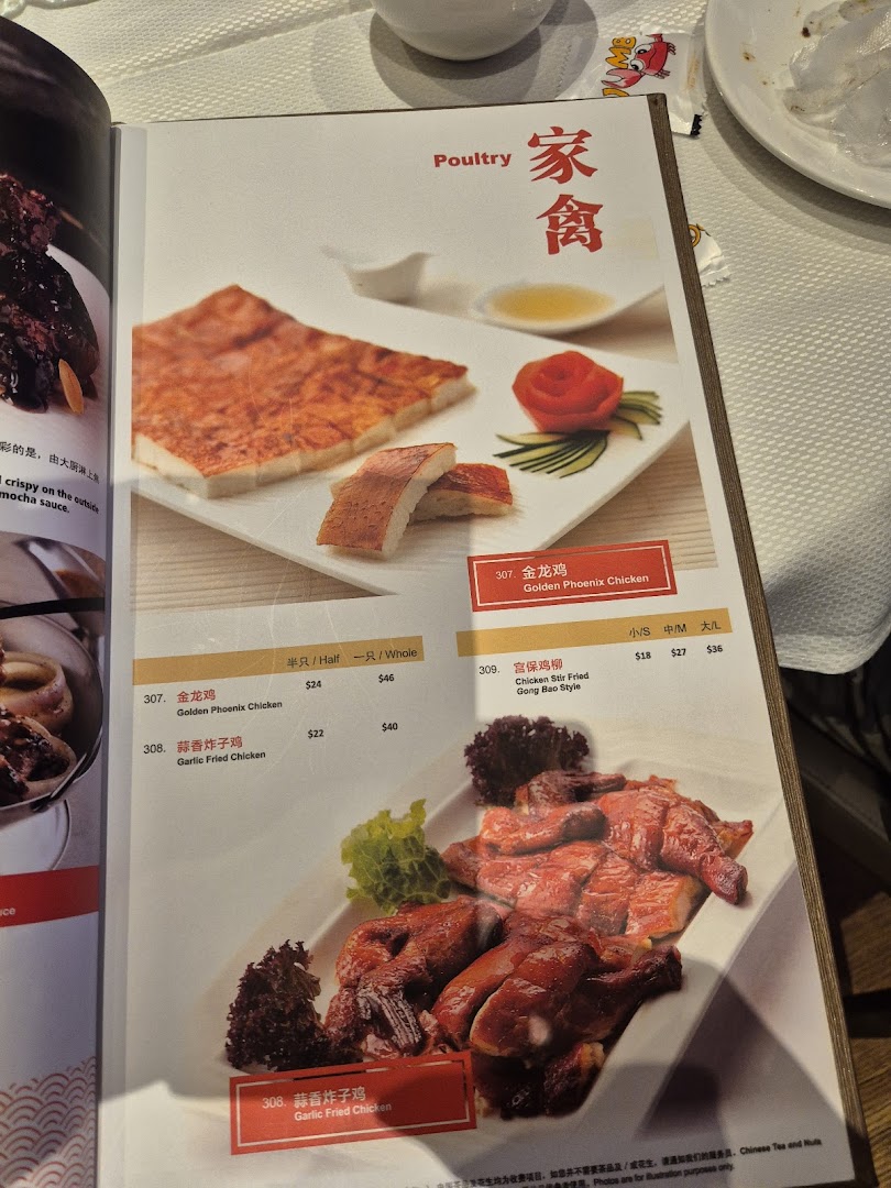 Menu page for JUMBO Seafood - ION Orchard