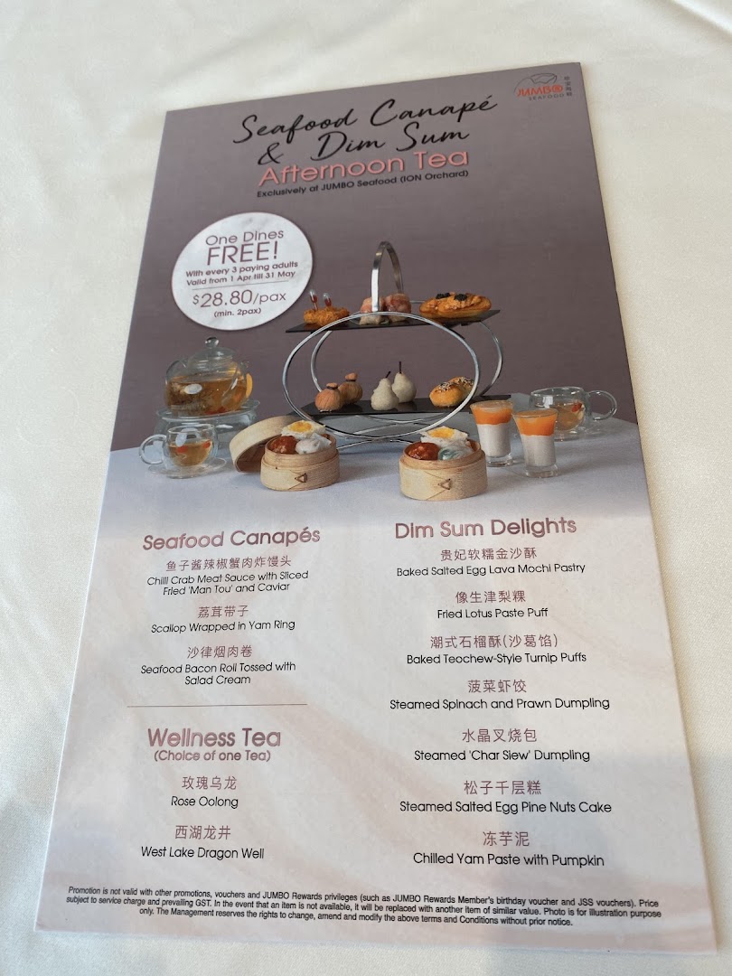 Menu page for JUMBO Seafood - ION Orchard