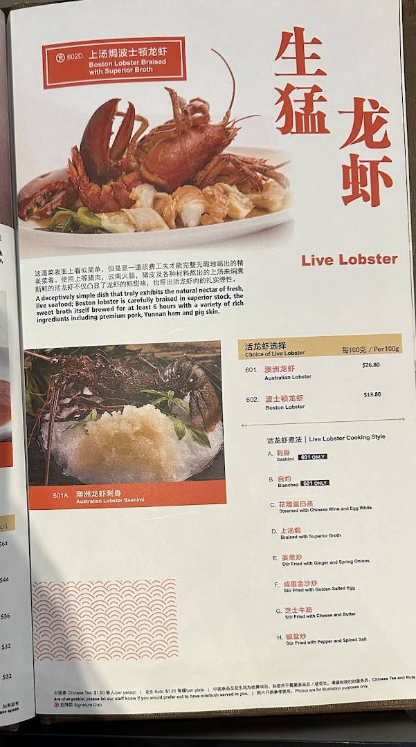 Menu page for JUMBO Seafood - ION Orchard