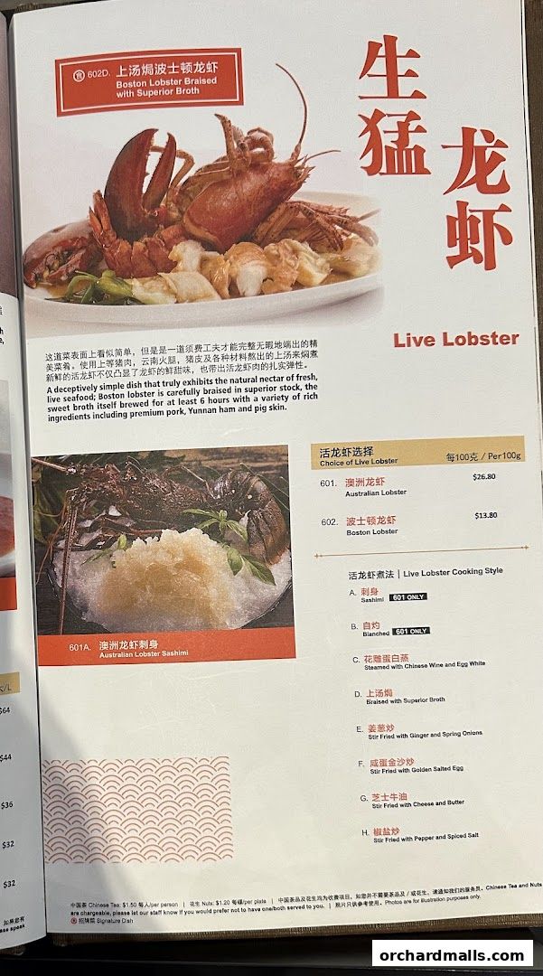 A menu page showcasing live lobster dishes with descriptions and prices.