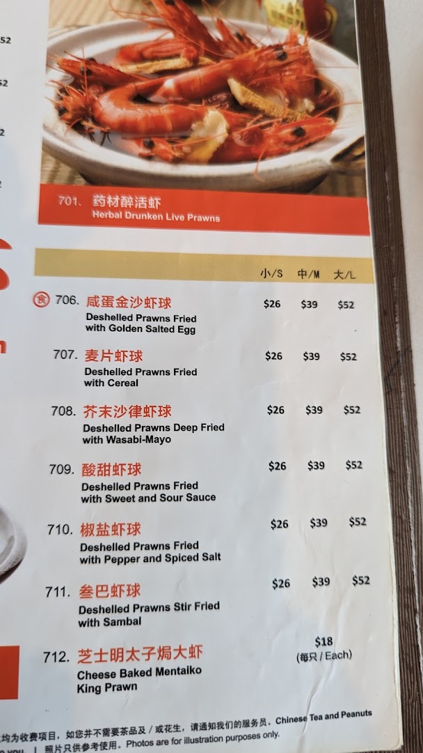 Menu page for JUMBO Seafood - ION Orchard