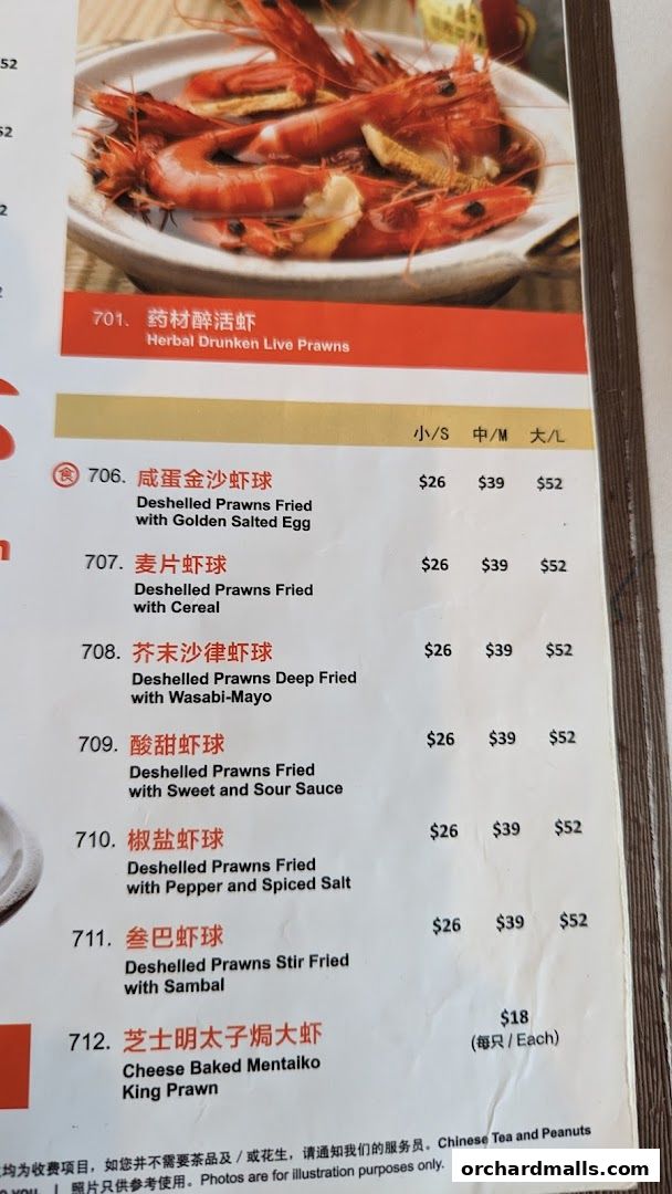 A menu from JUMBO Seafood featuring various prawn dishes with prices.