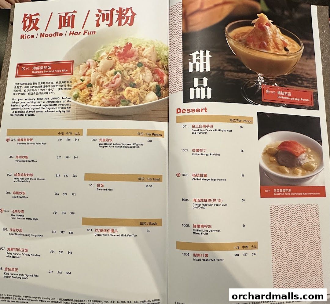 A menu from JUMBO Seafood featuring rice, noodle, hor fun, and dessert dishes with prices.