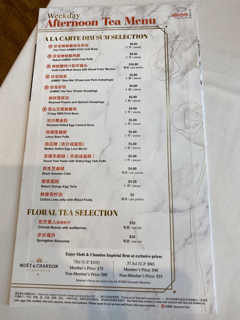 Menu page for JUMBO Seafood - ION Orchard
