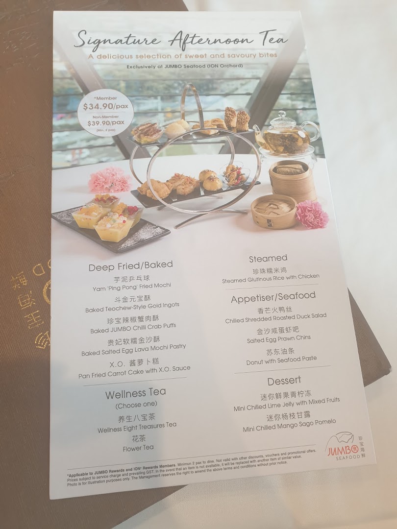 Menu page for JUMBO Seafood - ION Orchard