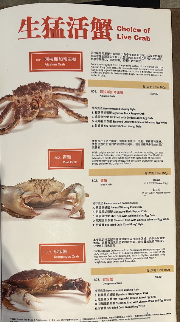 Menu page for JUMBO Seafood - ION Orchard