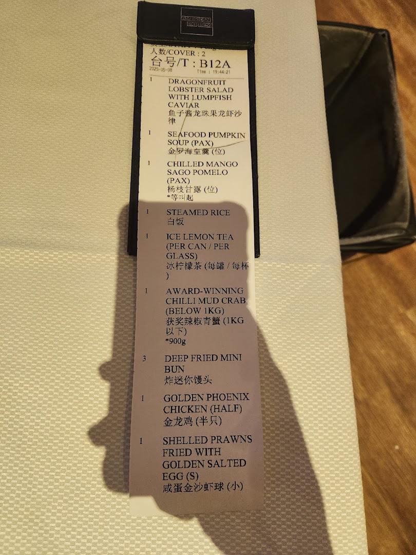 Menu page for JUMBO Seafood - ION Orchard