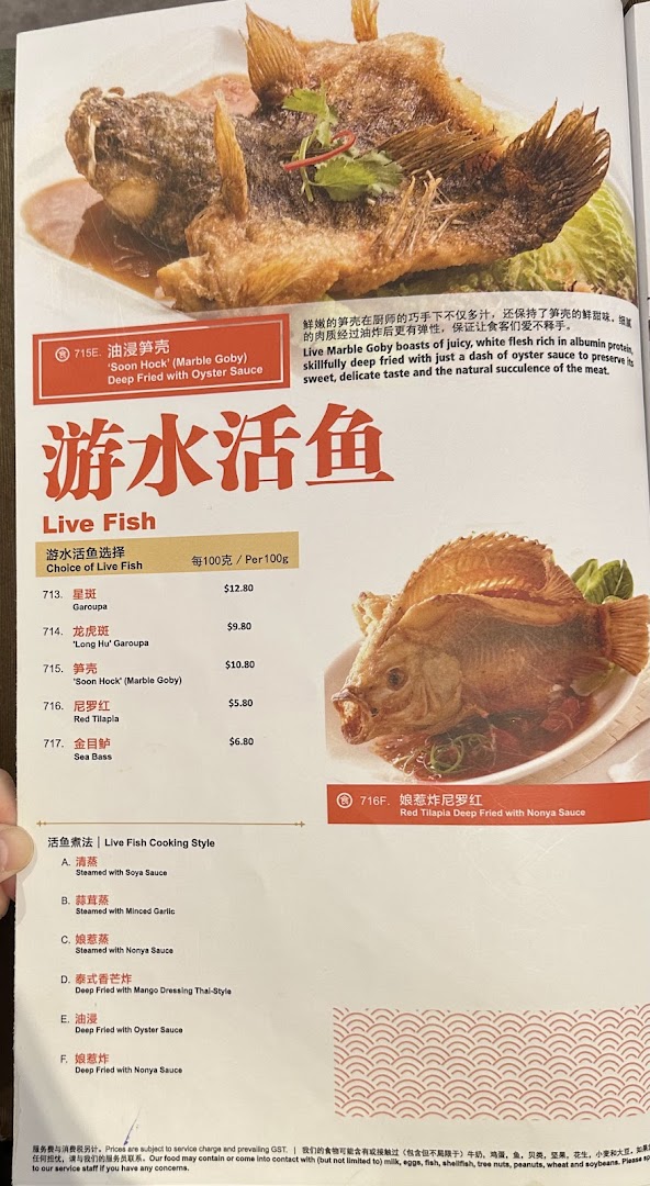 Menu page for JUMBO Seafood - ION Orchard